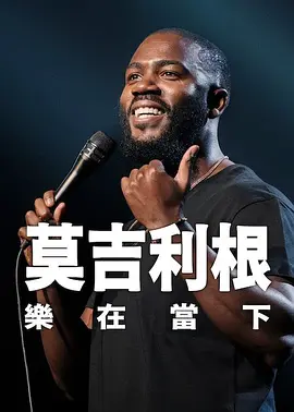 玫瑰的故事在线观看全集免费播放