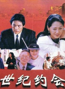 玫瑰的故事在线观看全集免费播放