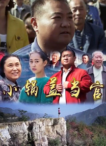 玫瑰的故事在线观看全集免费播放
