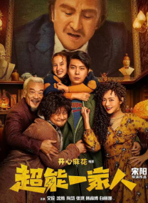 玫瑰的故事在线观看全集免费播放